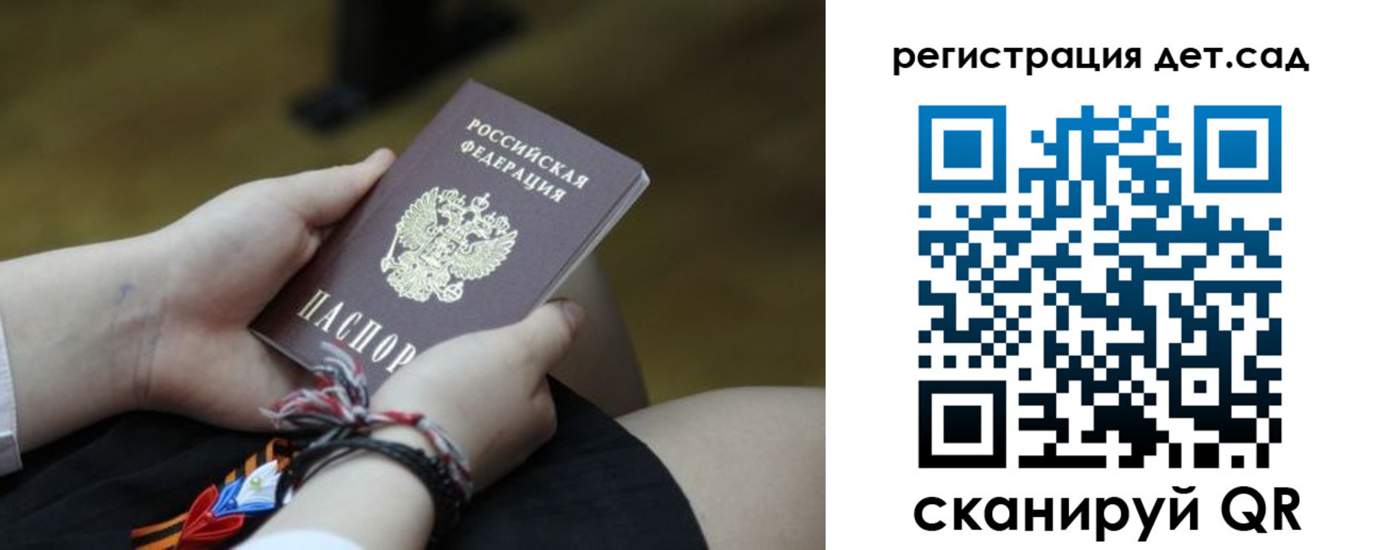 временная регистрация 2025 в Кумертау